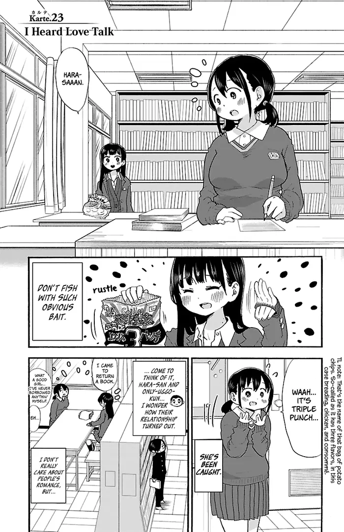 The Dangers in My Heart Chapter 23 image 02_optimized
